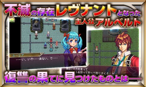 RPG レヴナントサーガ - KEMCOの画像