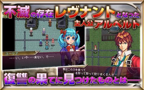 RPG レヴナントサーガ - KEMCOの画像