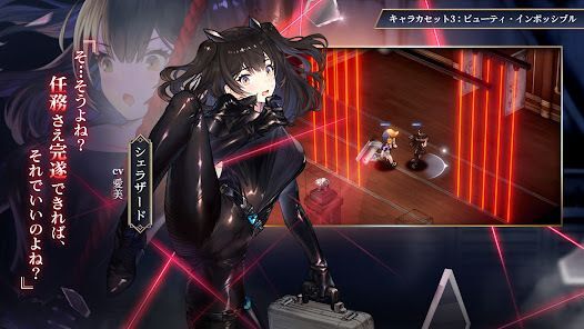 ブラウンダスト２ アドベンチャーRPGの画像