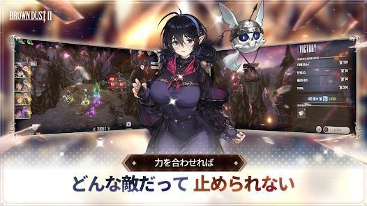 ブラウンダスト２ アドベンチャーRPGの画像