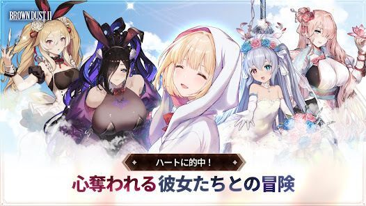 ブラウンダスト２ アドベンチャーRPGの画像