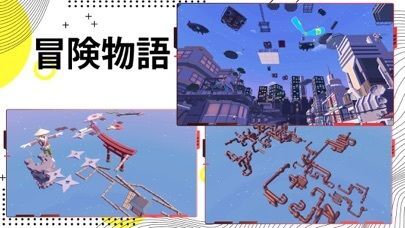 Only Jump Up : 3Dパルクール！の画像