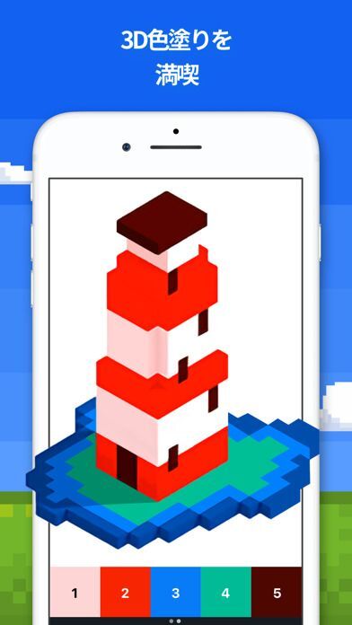 「Pixel Art - 数字で塗り絵(iOS)」のアプリ紹介と関連攻略Wiki | Gamerch