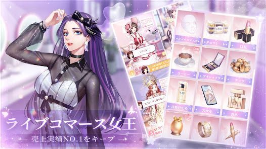 星の恋曲——生配信を題材とした恋愛育成ゲームの画像