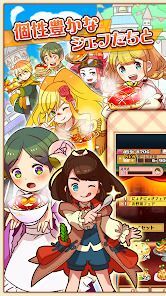 料理＆経営の放置ゲーム 大繁盛！ まんぷくマルシェ3の画像