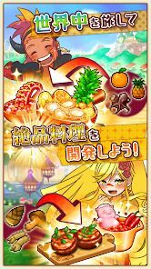 料理＆経営の放置ゲーム 大繁盛！ まんぷくマルシェ3の画像