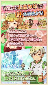 料理＆経営の放置ゲーム 大繁盛！ まんぷくマルシェ3の画像