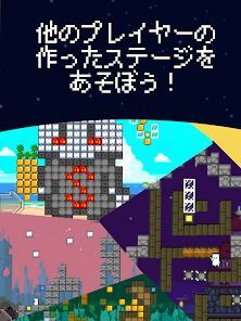 ブロックブラザーズ:　アクションゲームメーカーの画像