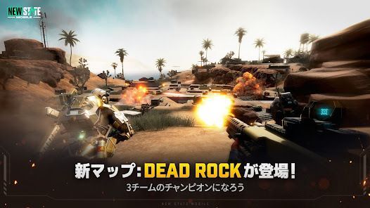 NEW STATE Mobileの画像