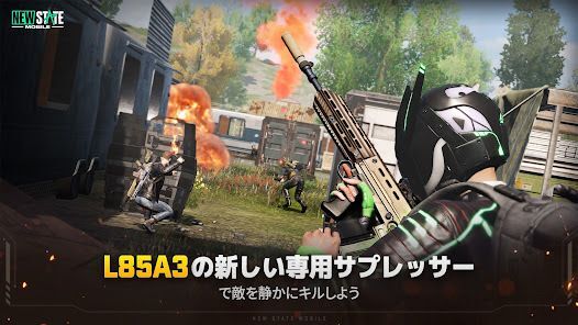 NEW STATE Mobileの画像