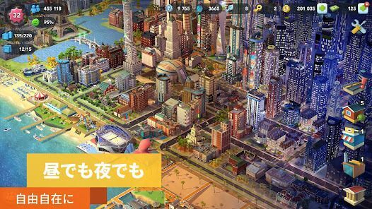 シムシティ　ビルドイット (SIMCITY BUILDIT)の画像