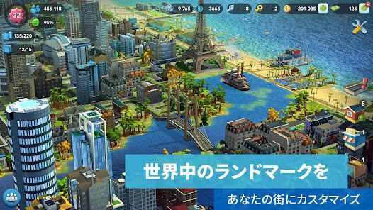 シムシティ　ビルドイット (SIMCITY BUILDIT)の画像