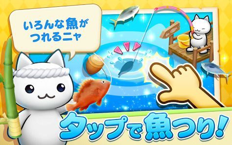 ほしの島のにゃんこの画像