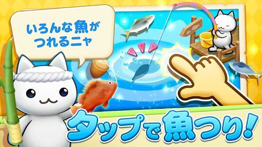 ほしの島のにゃんこの画像