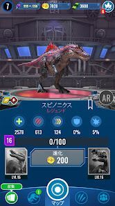 Jurassic World アライブ!の画像