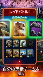 Jurassic World アライブ!の画像