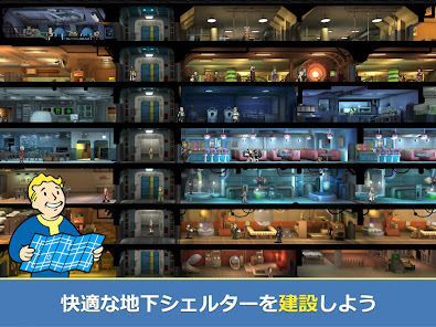 Fallout Shelter Onlineの画像
