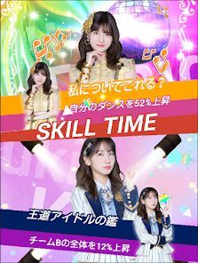 [AKB48公式] AKB48 Worldの画像