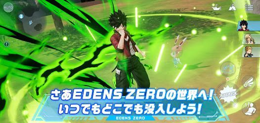 EDENS ZERO Pocket Galaxyの画像