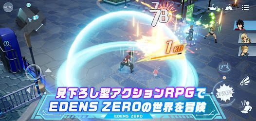 EDENS ZERO Pocket Galaxyの画像