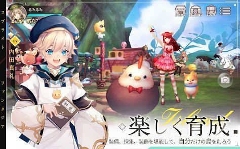 スプライトファンタジア-精霊物語-の画像