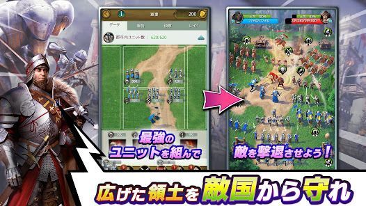 March of Empires: War Zone RTSの画像