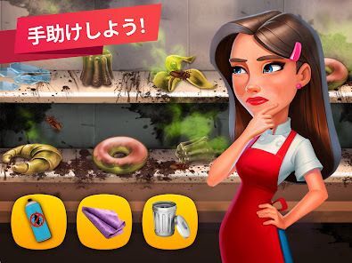 マイカフェ — レストランゲームの画像