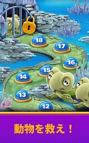 Royal Cat Puzzleの画像