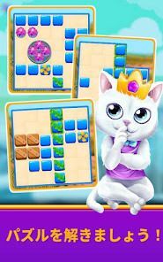 Royal Cat Puzzleの画像