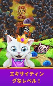 Royal Cat Puzzleの画像