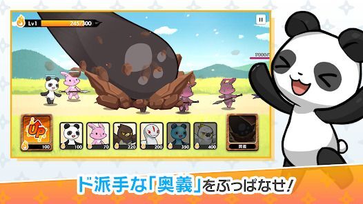 CNPバーニンウォーズの画像