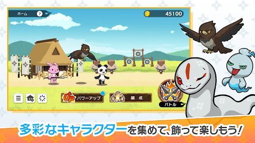 CNPバーニンウォーズの画像