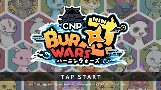 CNPバーニンウォーズの画像