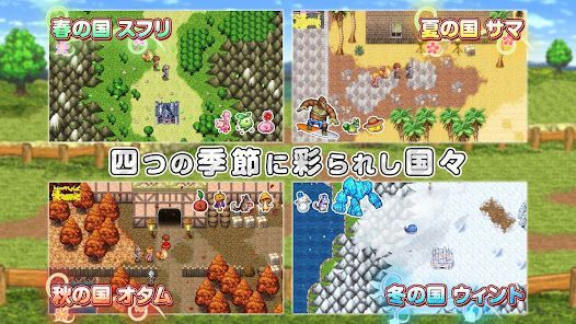 [Premium] RPG 彩色のカルテットの画像