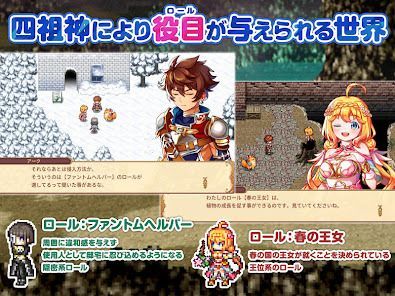 [Premium] RPG 彩色のカルテットの画像