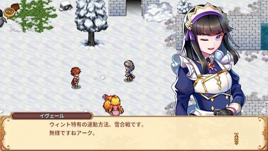 [Premium] RPG 彩色のカルテットの画像