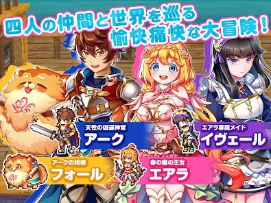 [Premium] RPG 彩色のカルテットの画像