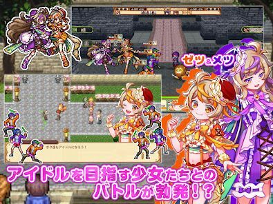 [Premium] RPG 彩色のカルテットの画像