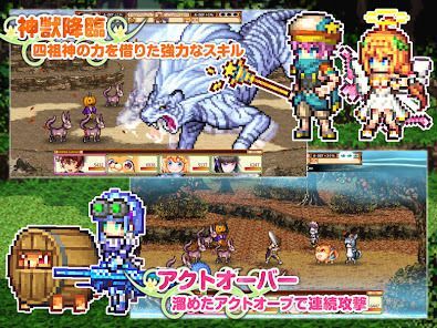 [Premium] RPG 彩色のカルテットの画像