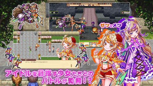 [Premium] RPG 彩色のカルテットの画像