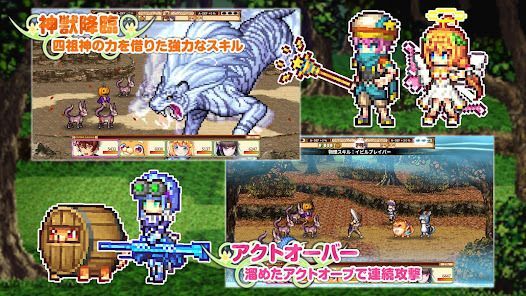 [Premium] RPG 彩色のカルテットの画像