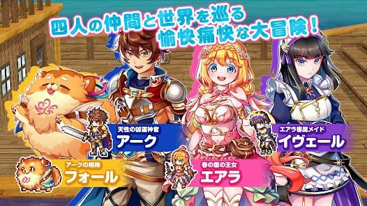 [Premium] RPG 彩色のカルテットの画像