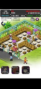 ぼくのボッタクリBAR4 -地球征服篇-の画像