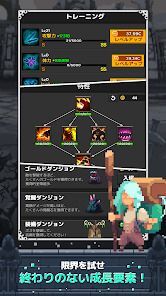 ピクセルハンター育成：放置型RPGの画像