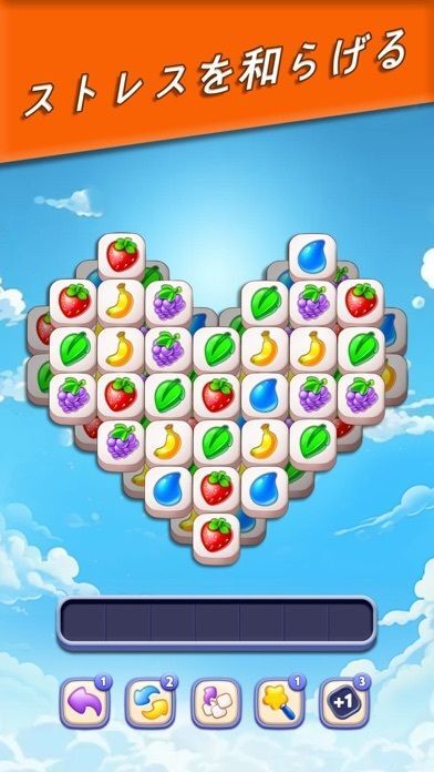 タイルバスターズ（Tile Busters)の画像