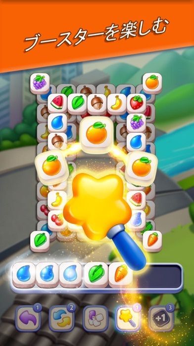 タイルバスターズ（Tile Busters)の画像