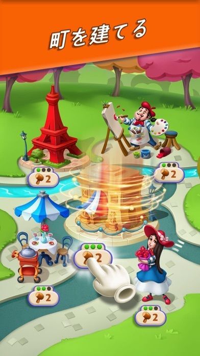 タイルバスターズ（Tile Busters)の画像
