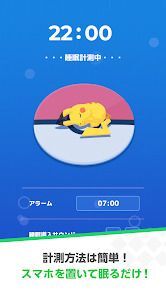 Pokémon Sleepの画像