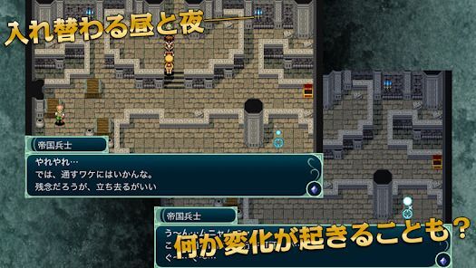 RPG神創世界グリンシア - KEMCOの画像