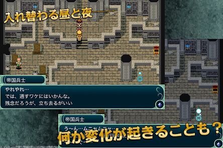 RPG神創世界グリンシア - KEMCOの画像